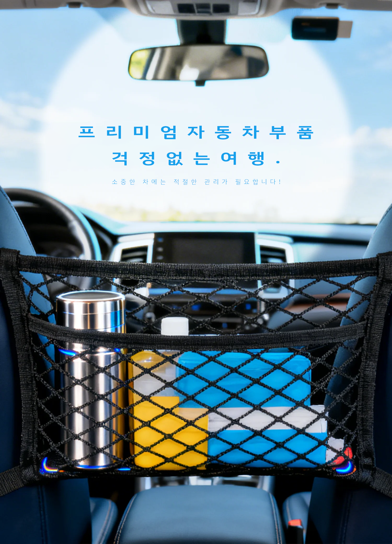 온라인 쇼핑몰