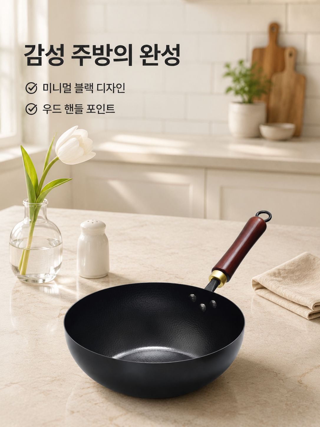 인덕션용 깊은 프라이팬