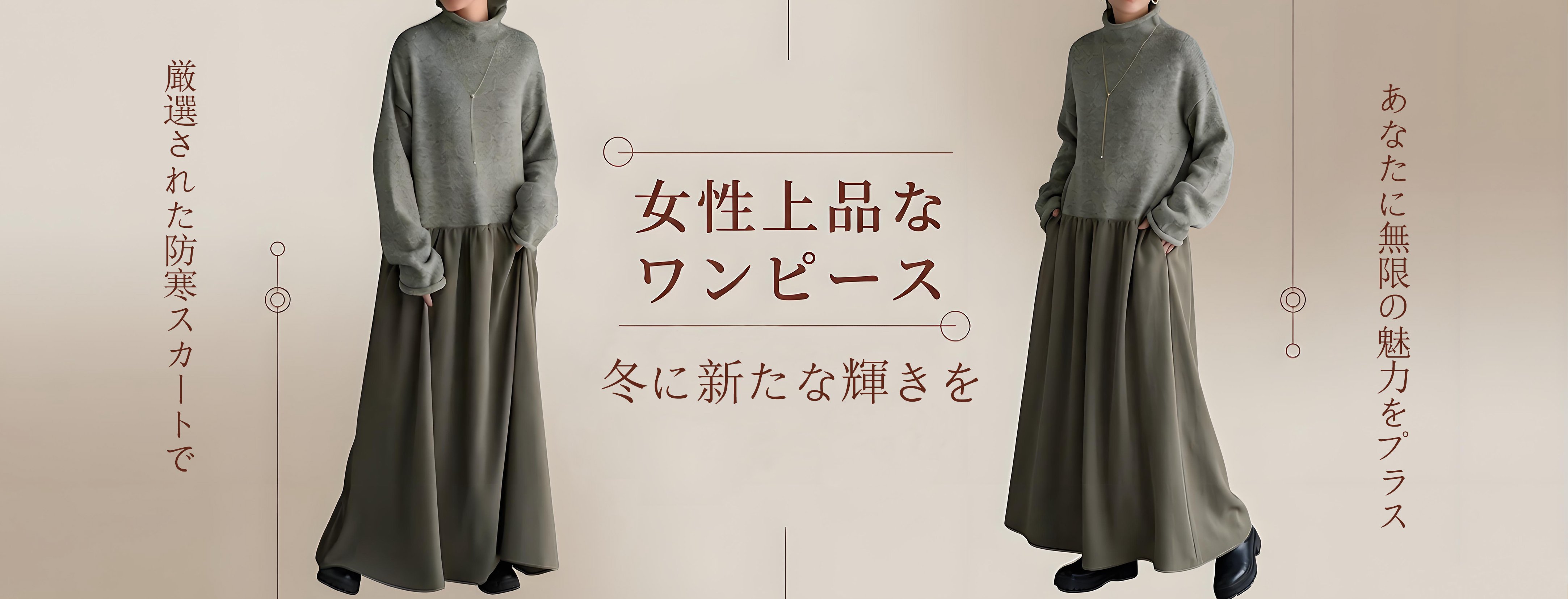 最新トレンドの女性用ボトムス通販｜おしゃれパンツ特集,男性向けカジュアルパンツ通販｜高品質ズボンをお得に,女性用アウター人気ランキング｜季節別おすすめコート＆ジャケット,メンズアウター通販｜定番から最新トレンドまで豊富な品揃え,レディーストップス専門店｜人気デザインが勢揃い,メンズトップス通販｜快適でおしゃれな男性用シャツ＆ニット,トレンドスカート通販｜女性らしい美シルエットを叶える,シンプルトップス通販｜着回し抜群のベーシックアイテム集,ファッショナブルなアウター通販｜個性派デザインで差をつける,人気パ