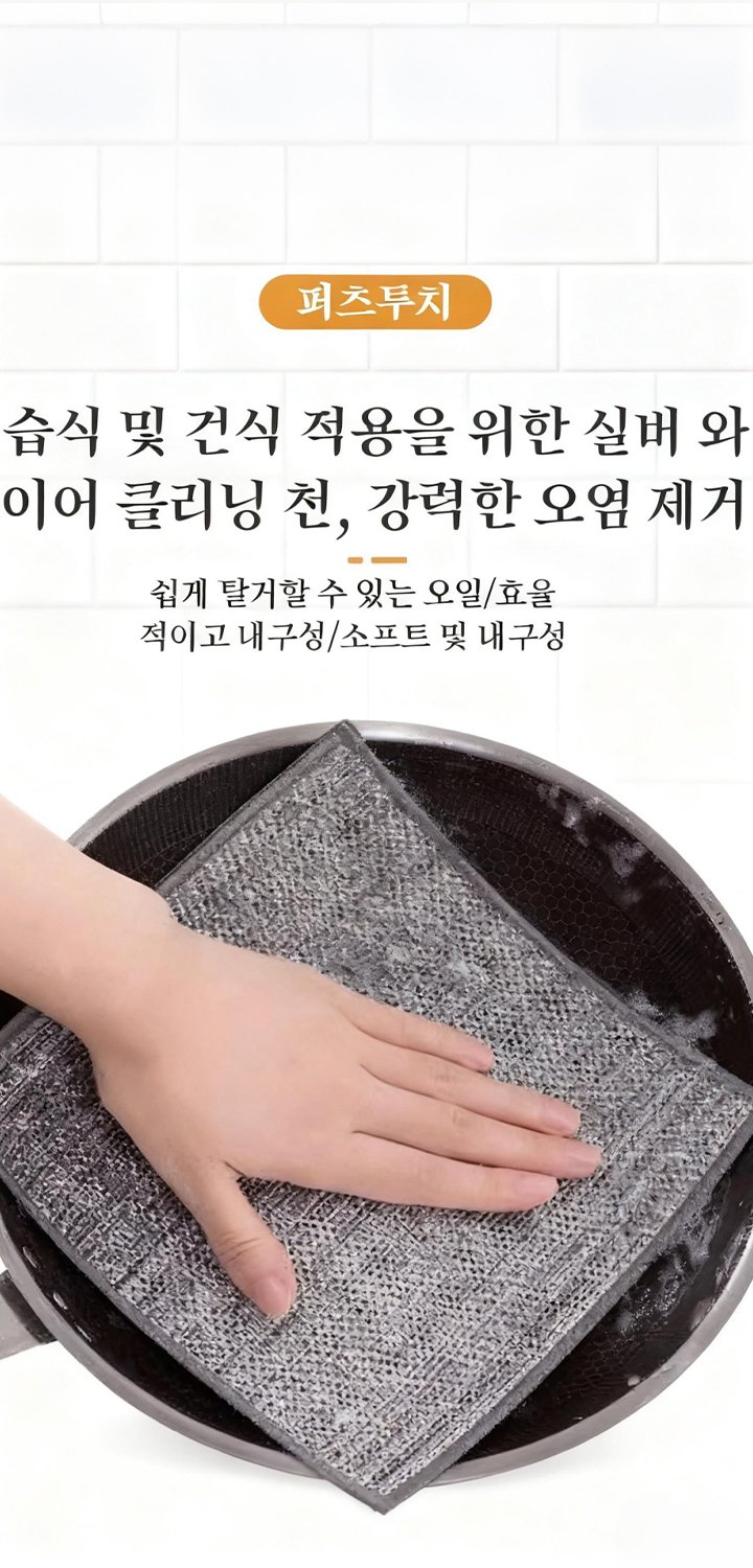 최신 트렌드 상품 한눈에 보기 | 인기 신상 모음,합리적 가격 공동구매 | 인기 아이템 특가 이벤트,깔끔한 집을 위한 청소용품 추천 | 효율적인 청소도구 쇼핑