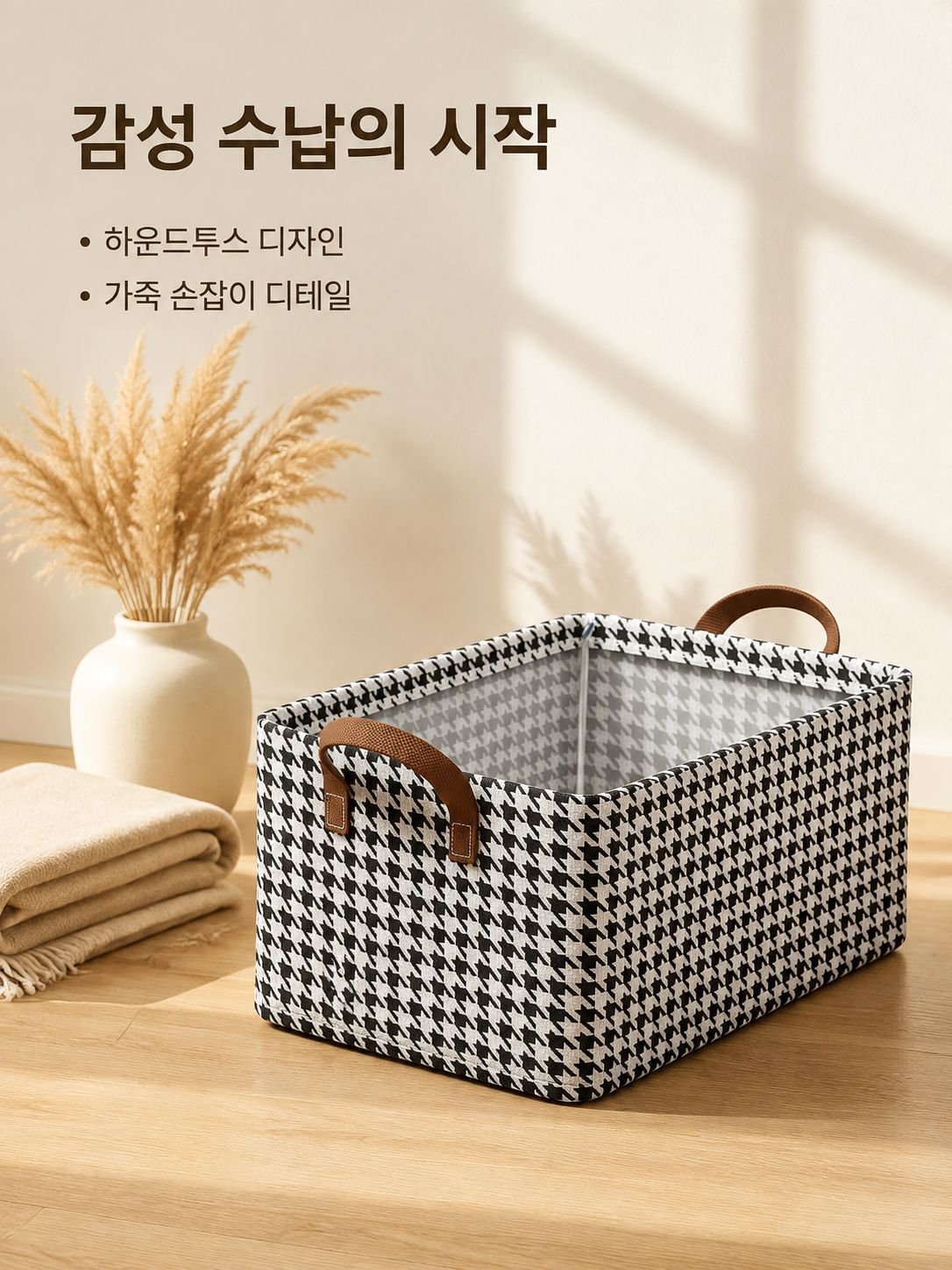 장난감 수납장