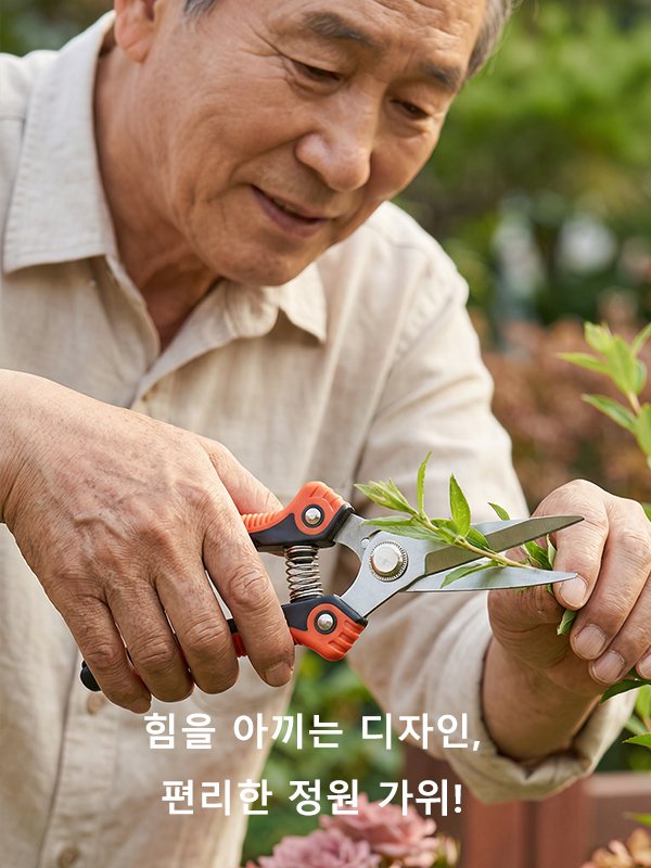 최신 트렌드 상품 한눈에 보기 - 새로운 쇼핑 경험,집에서 손쉽게 DIY - 필수 공구 모음전,차량 관리 필수품 - 실속 자동차 액세서리,스마트 라이프를 위한 최신 가전제품 특가