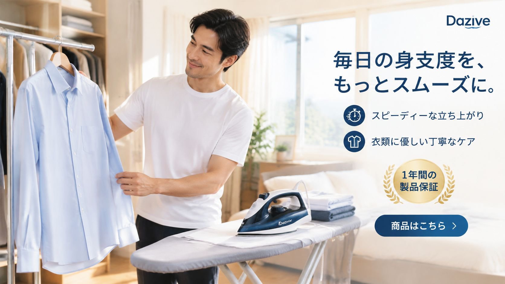 オンラインショッピングモール