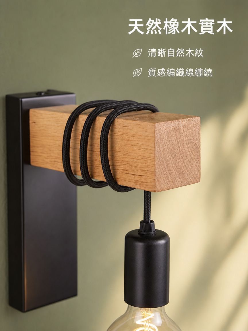 臥室玄關過道壁燈