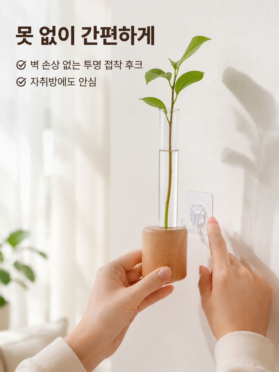 벽걸이식 수배 재배병