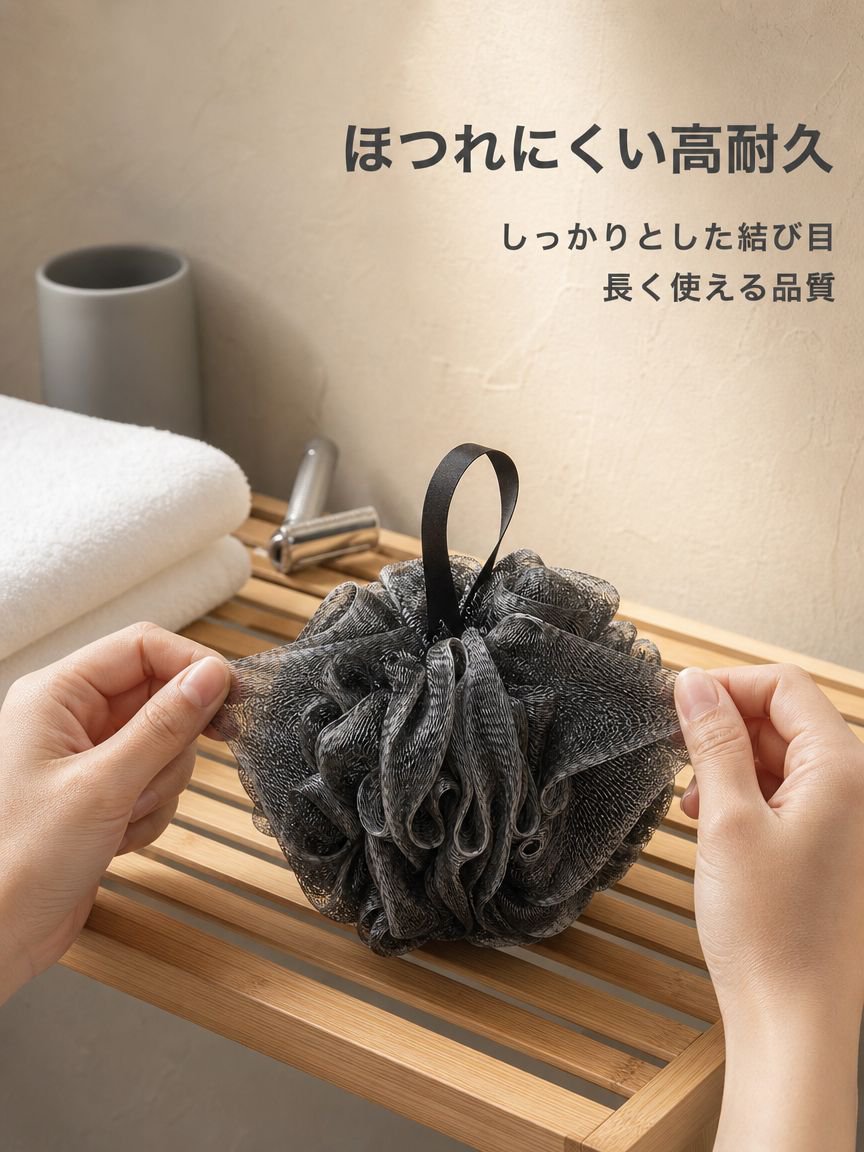 バス用スポンジボール