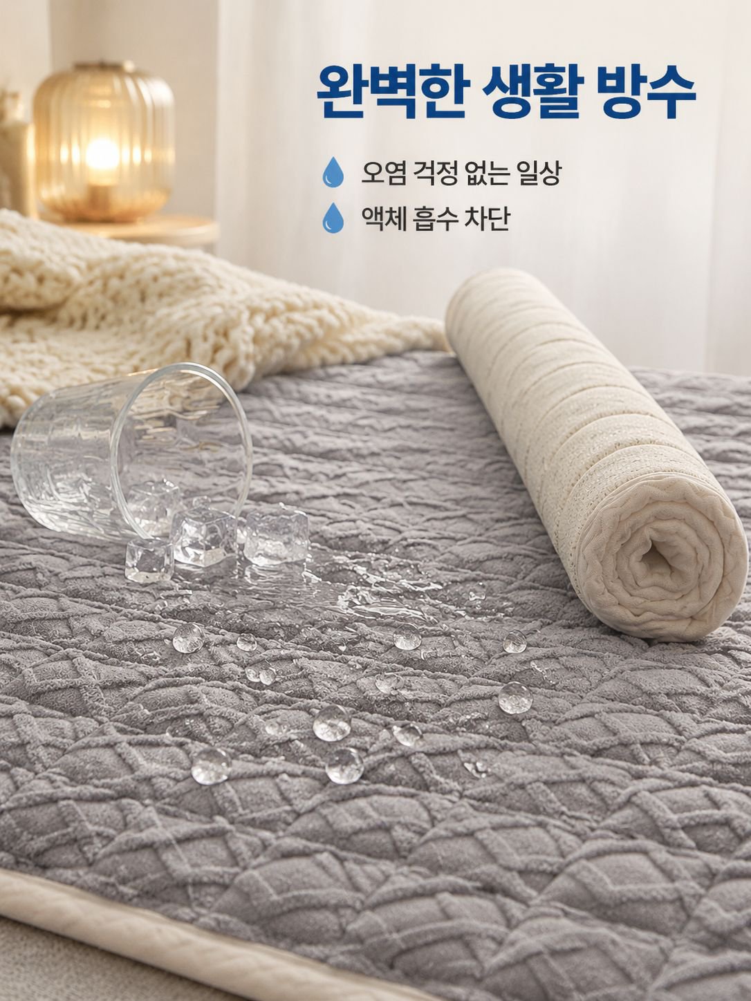 편안한 진드기 방지 매트리스 프로텍터