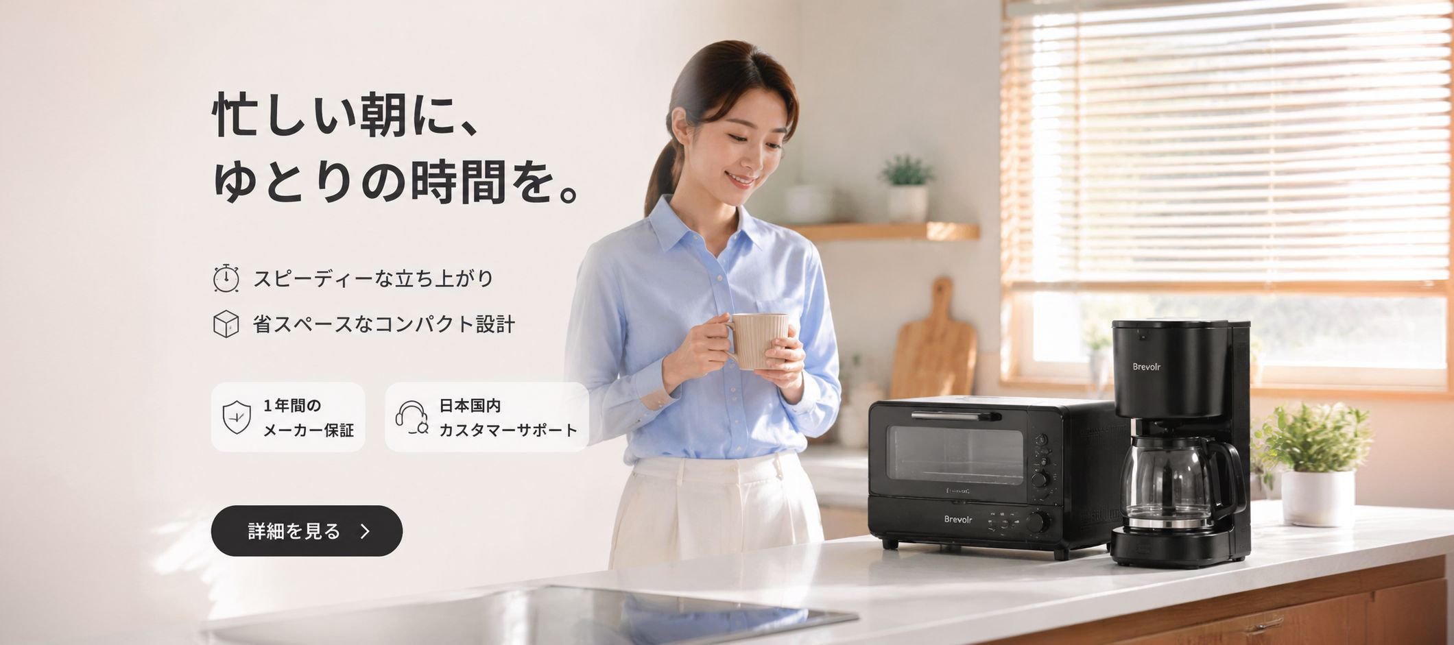 オンラインショッピングモール