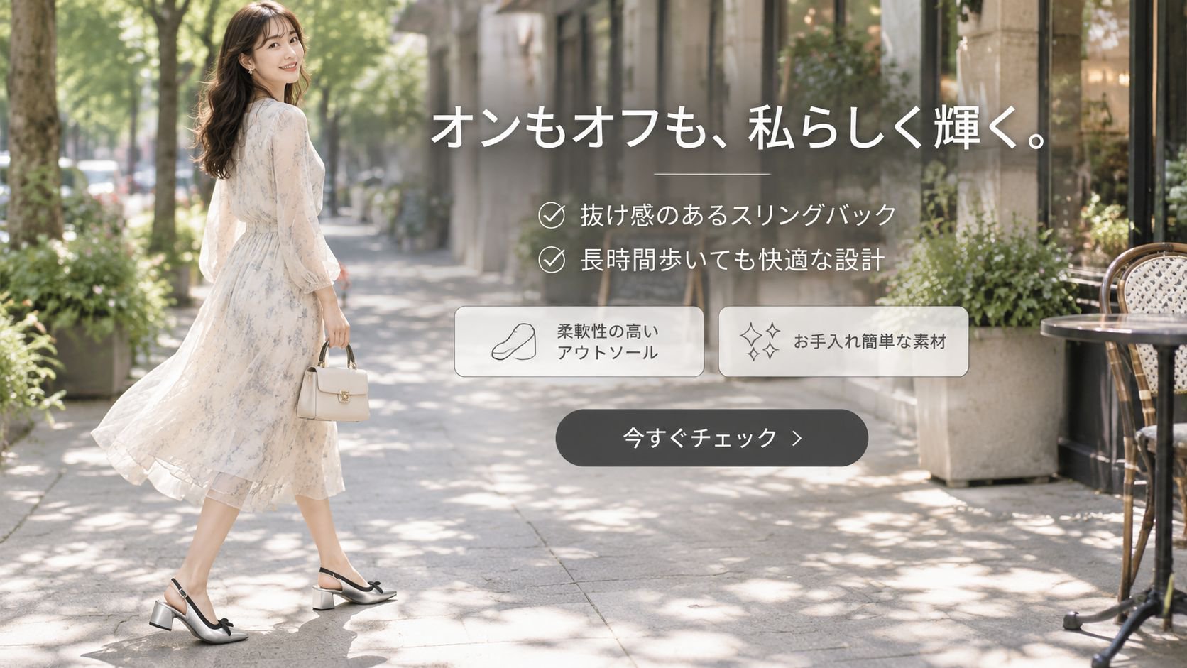  高品質低価格のオンラインショップ