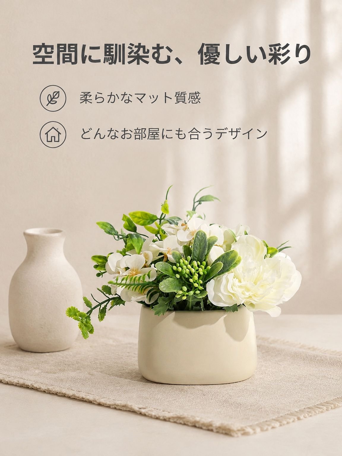 人工花用セラミック鉢