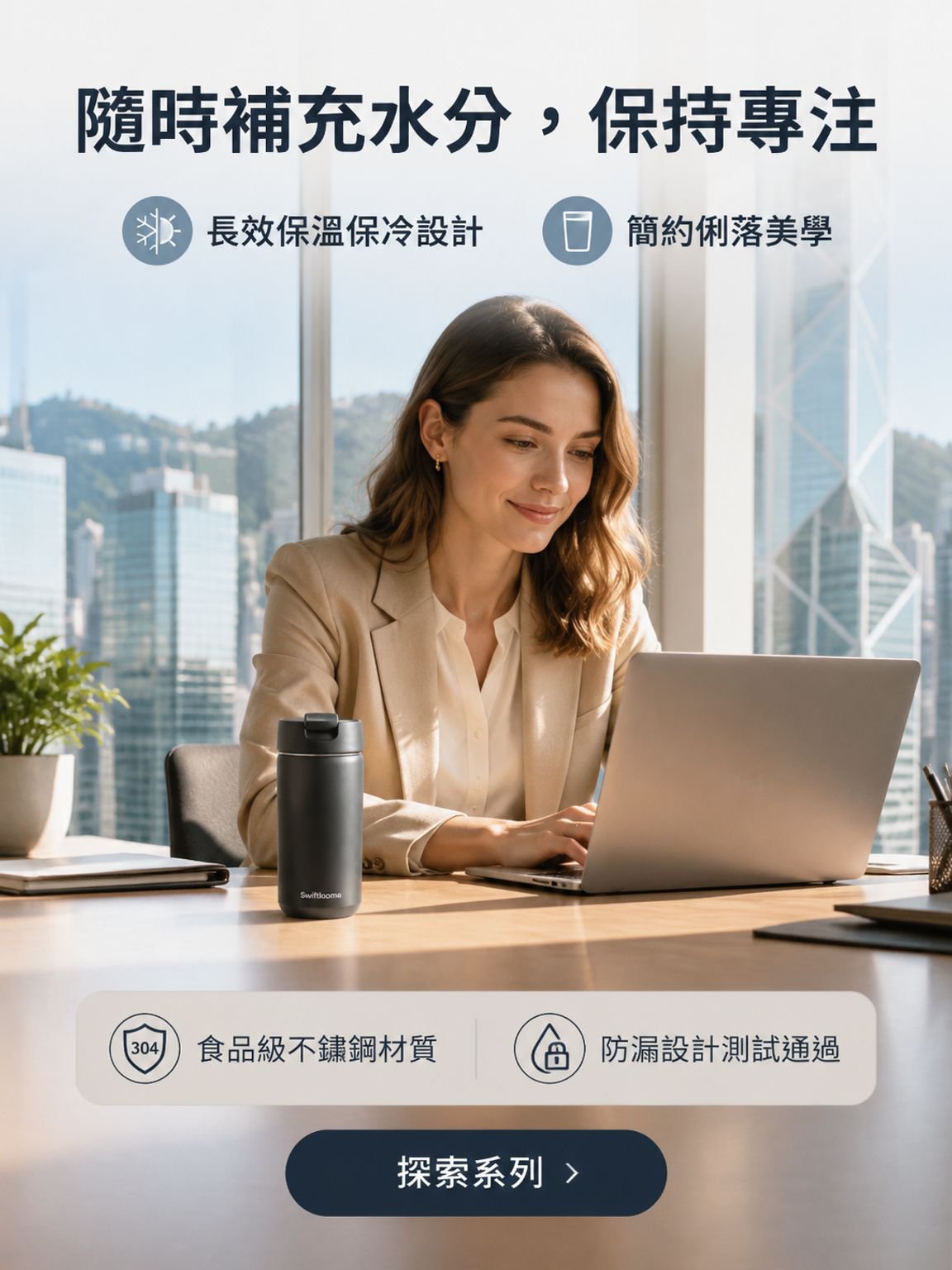線上購物商城
