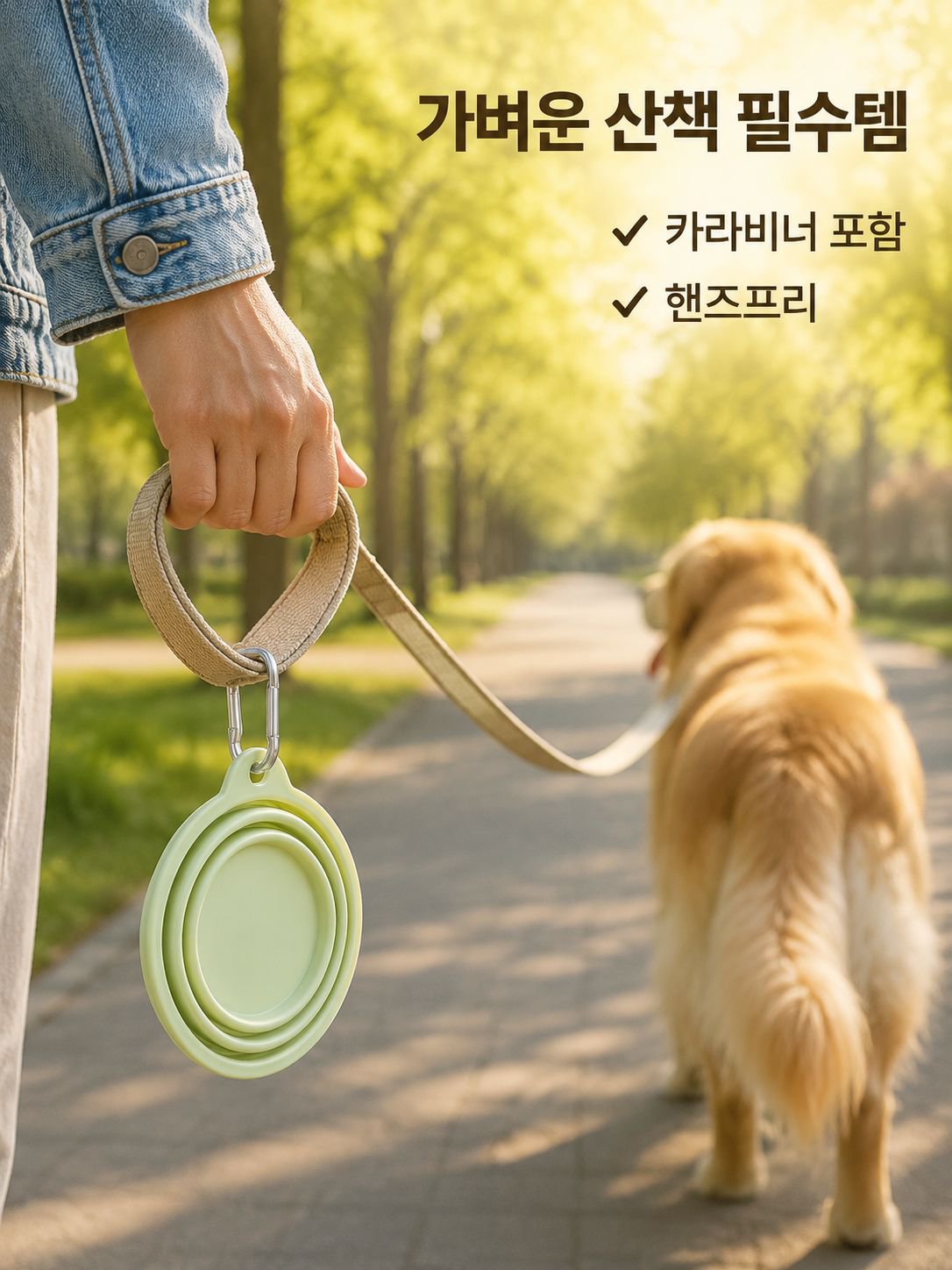 마카롱 접기 그릇