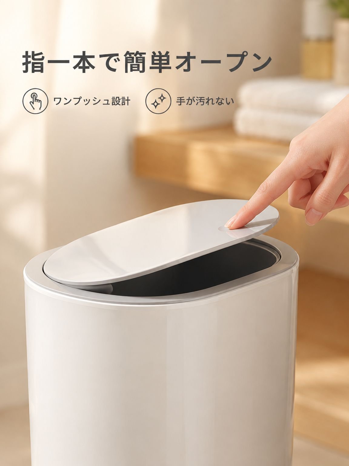 大容量プッシュボタン式家庭用ゴミ箱