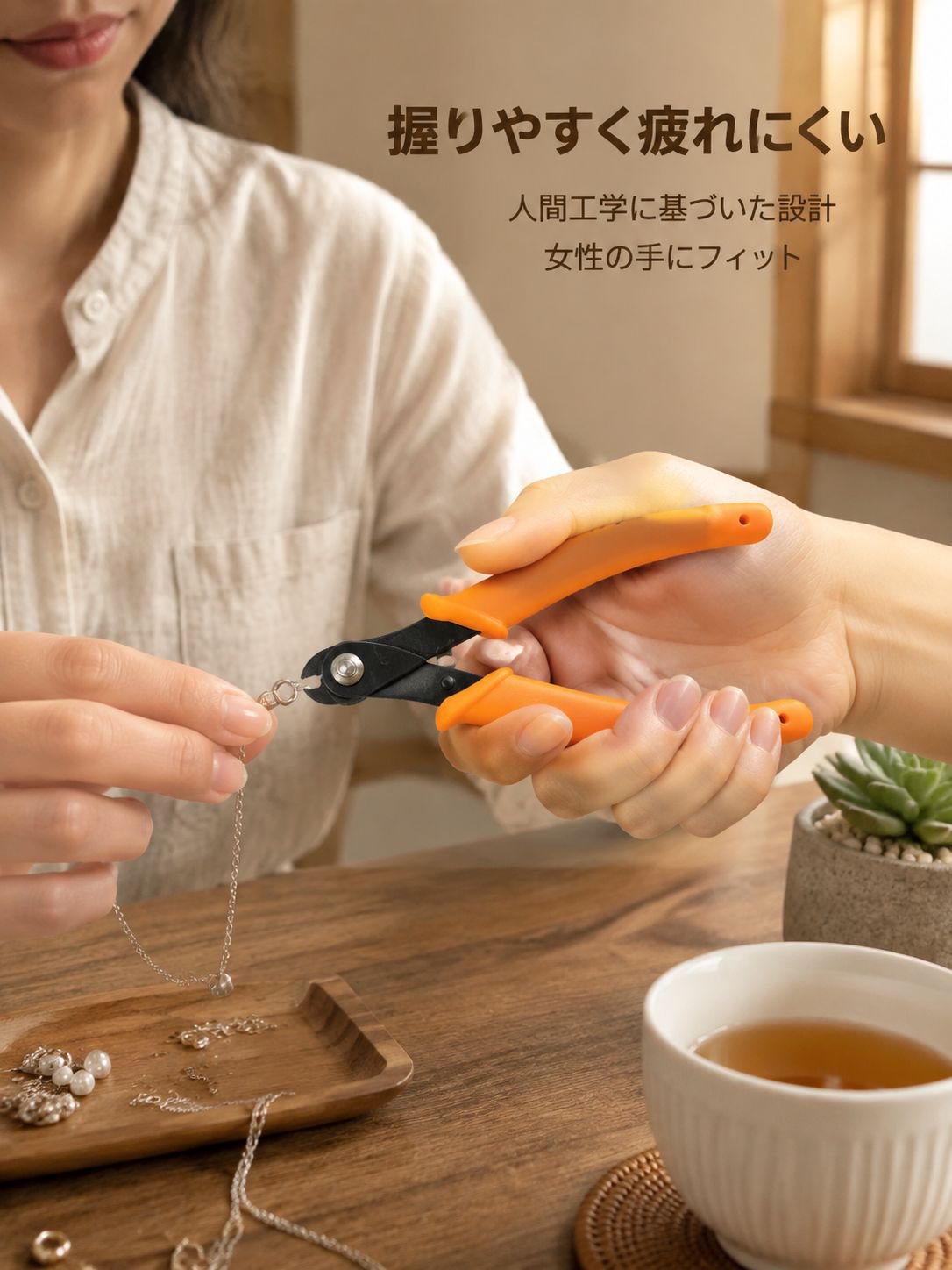 簡単にカットできます