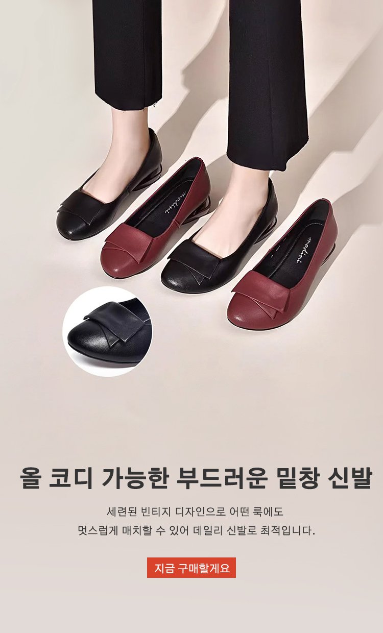 고품질 가성비 온라인 쇼핑몰