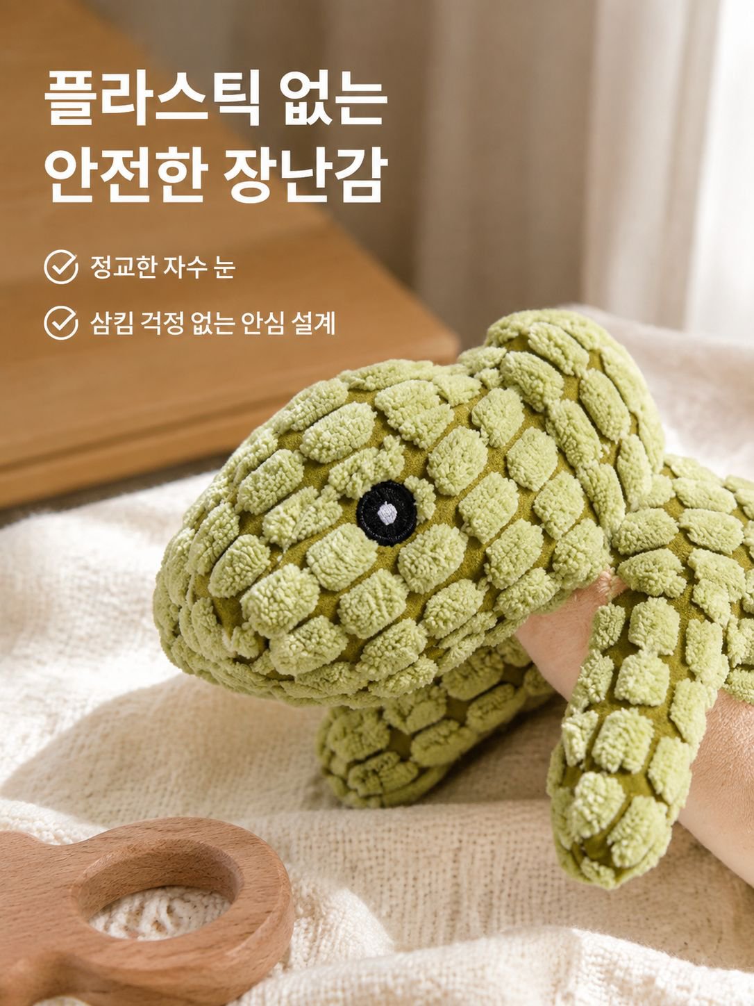 견고한 공룡 개 장난감