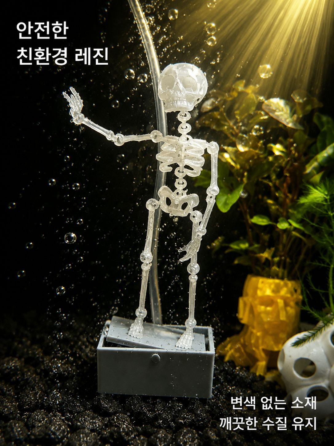 어항 해골 창의적인 장식 춤추는 흔들림 댄스