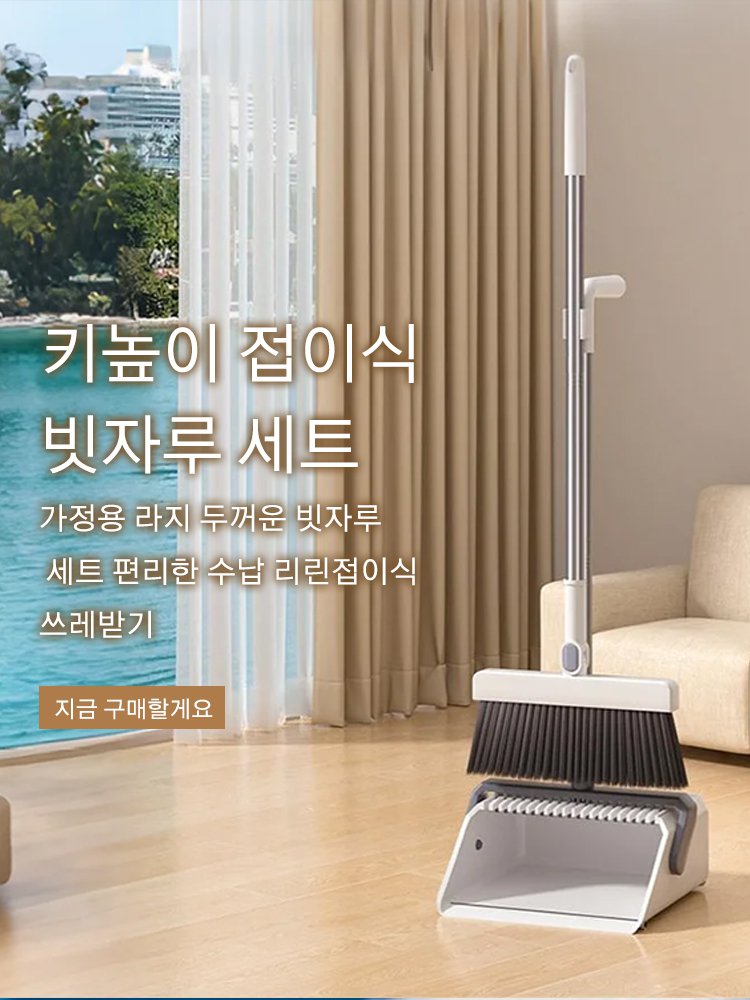 고품질 가성비 온라인 쇼핑몰
