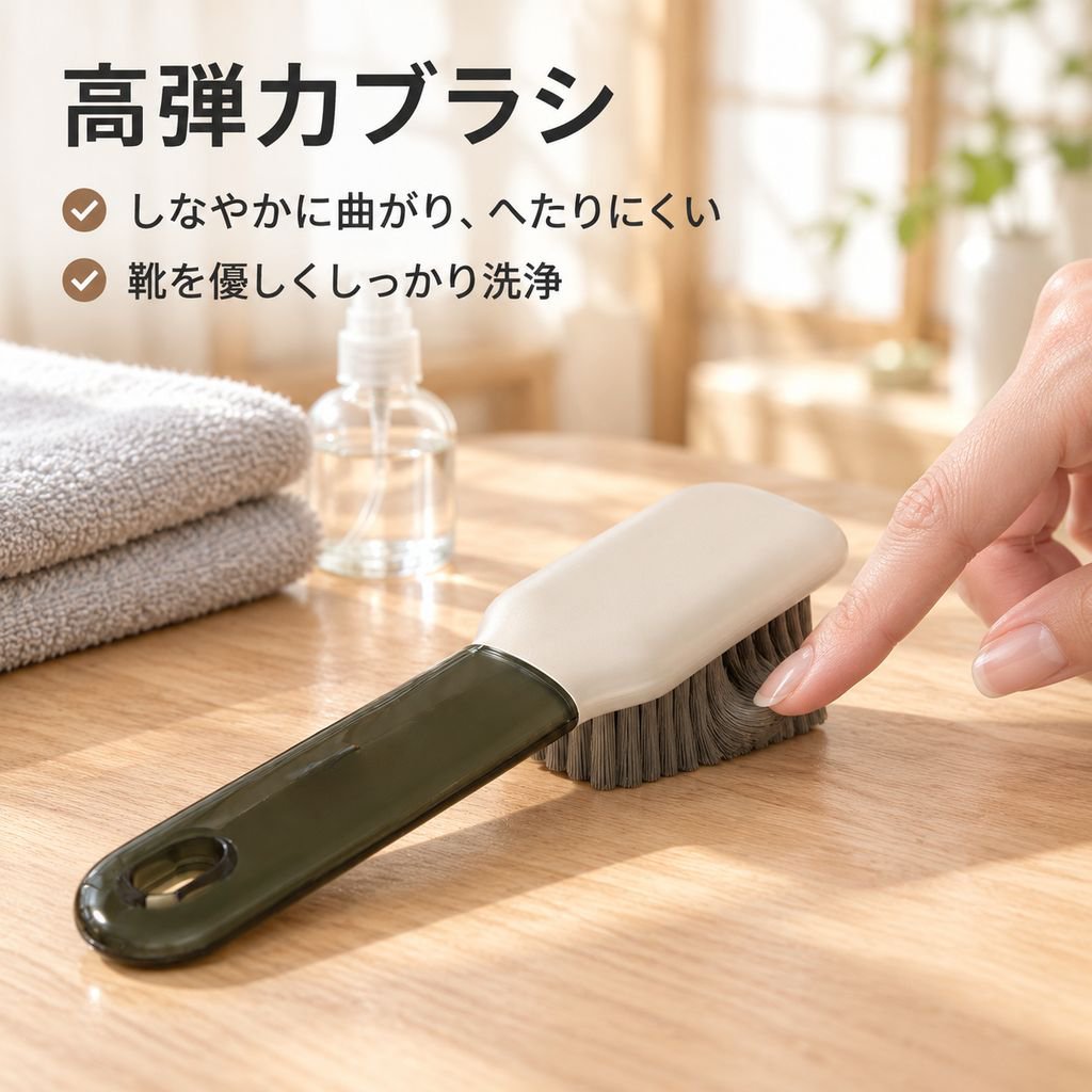 やわらかい毛の靴ブラシ 多機能クリーナー 靴を傷つけない