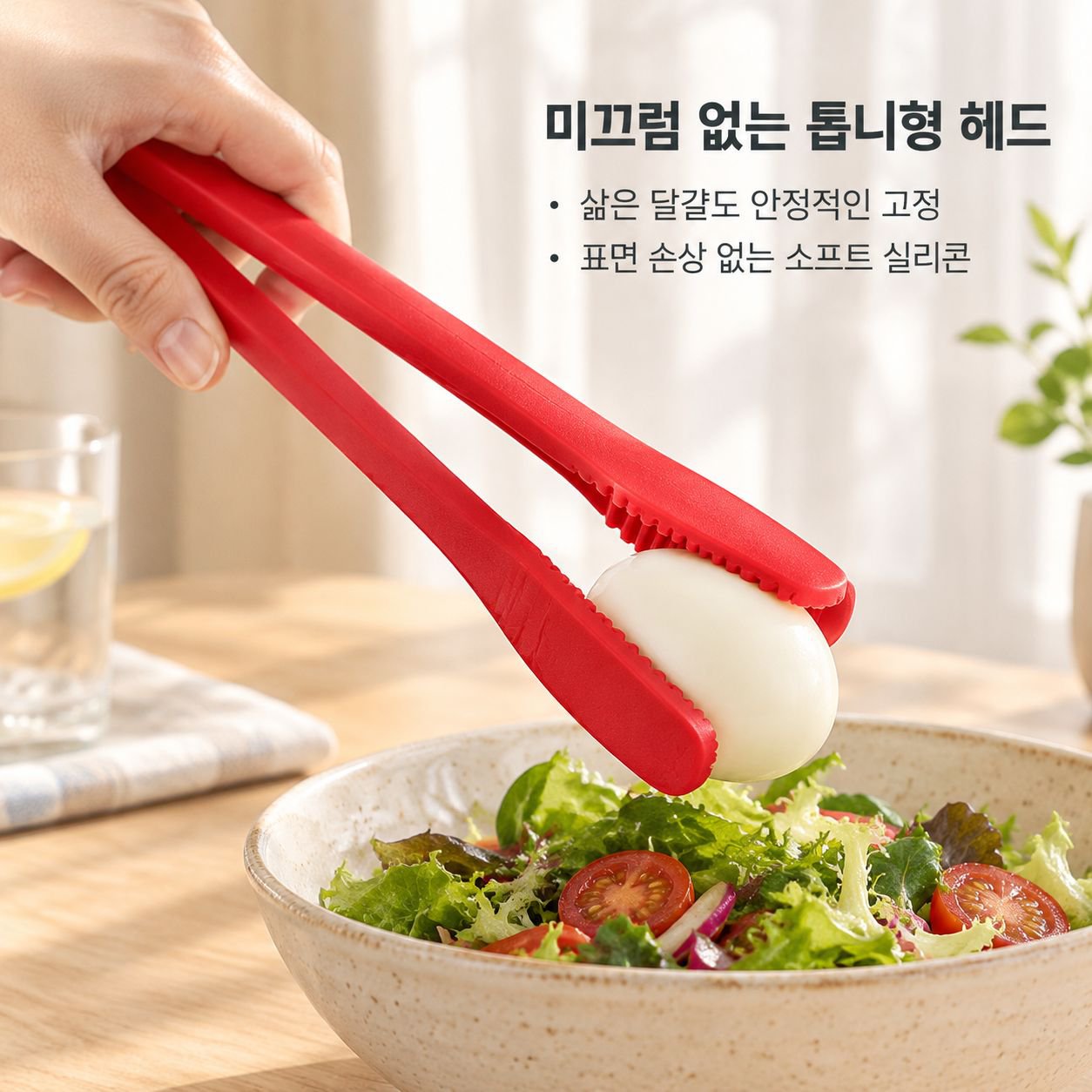 실리콘 주방집게 고기 바베큐 스테이크 집게 내열 음식집게