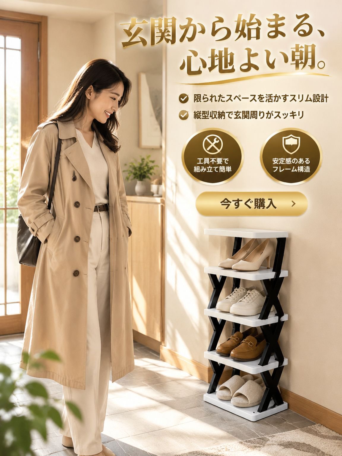人気アイテムを厳選！今話題のおすすめ商品通販,最新作をいち早くゲット！新着アイテム特集,便利な調理器具で毎日を快適に！キッチン用品通販,おしゃれな家具で理想の空間作りをサポート,癒しの香りを楽しむお香立て通販,清掃用具で家中ピカピカ！掃除が楽しくなるアイテム,高品質な金物工具でDIYや修理を快適に,収納用品でスッキリ整頓！便利な収納グッズ通販