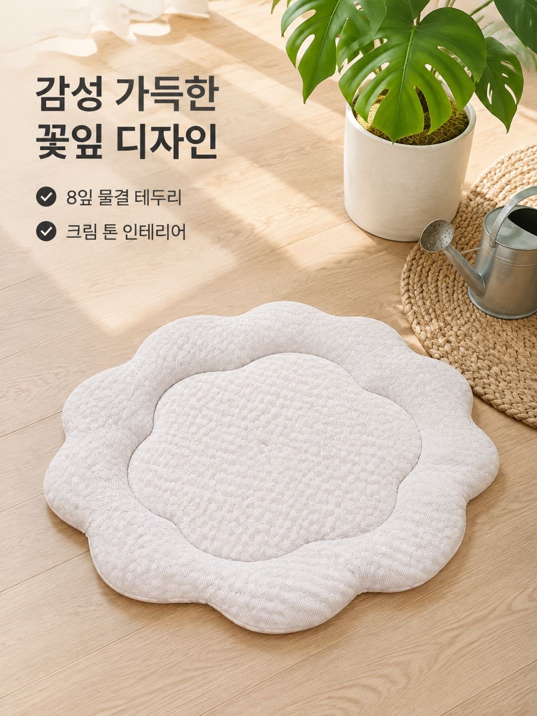 반려동물 강아지 고양이용 여름용 쿨매트