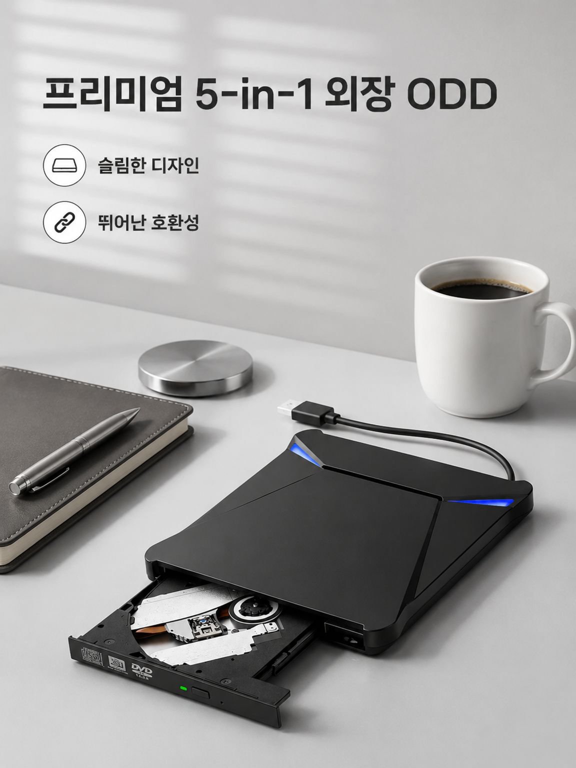 다기능 5인 1 외장 라이트 드라이브 레코딩기