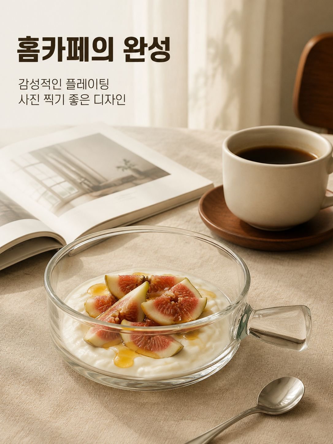 가정용 손잡이 유리 샐러드 볼