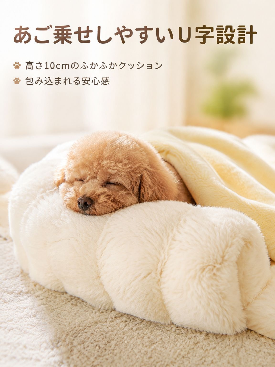 厚手・引っかき防止ペットマット