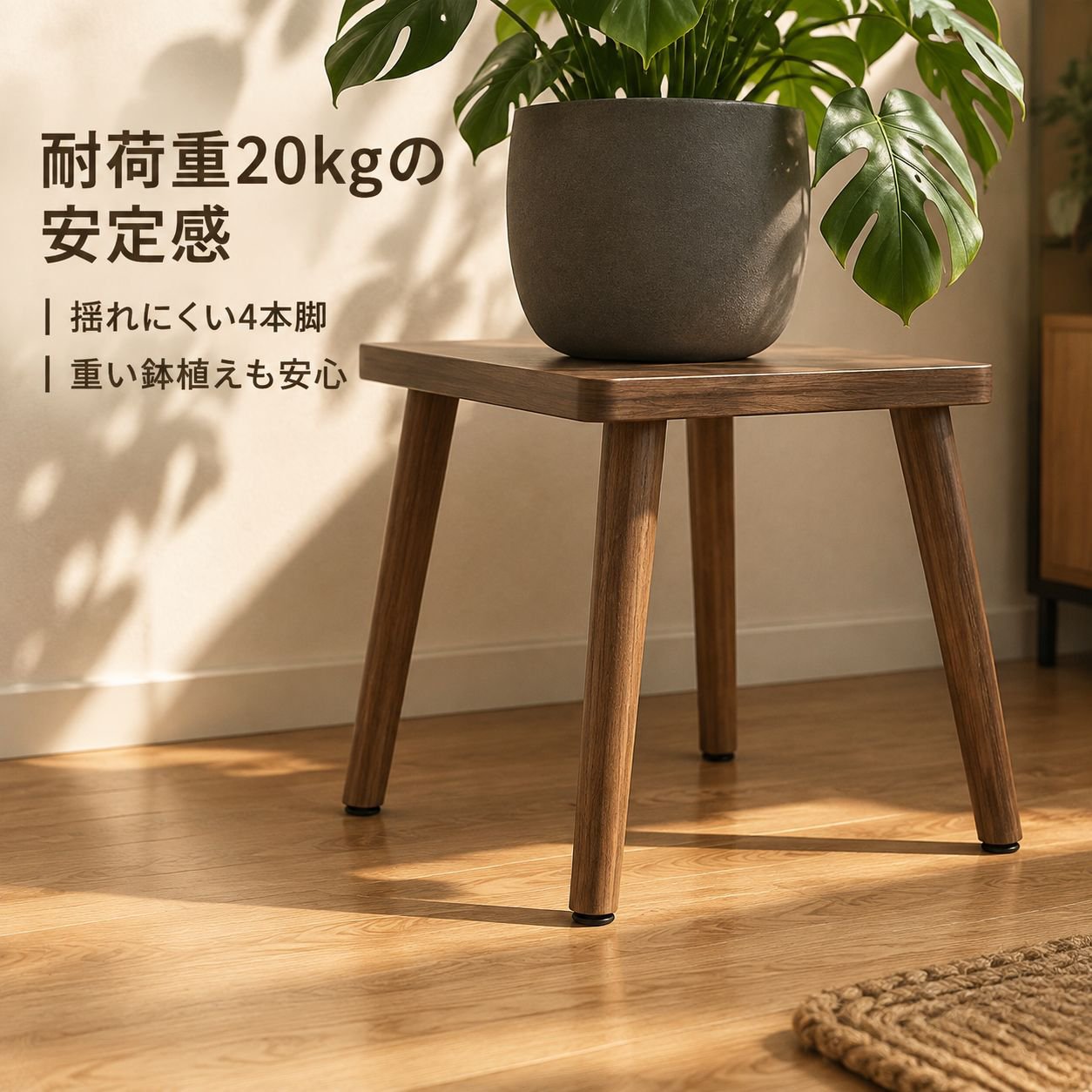 コンパクトな正方形の無垢材テーブル