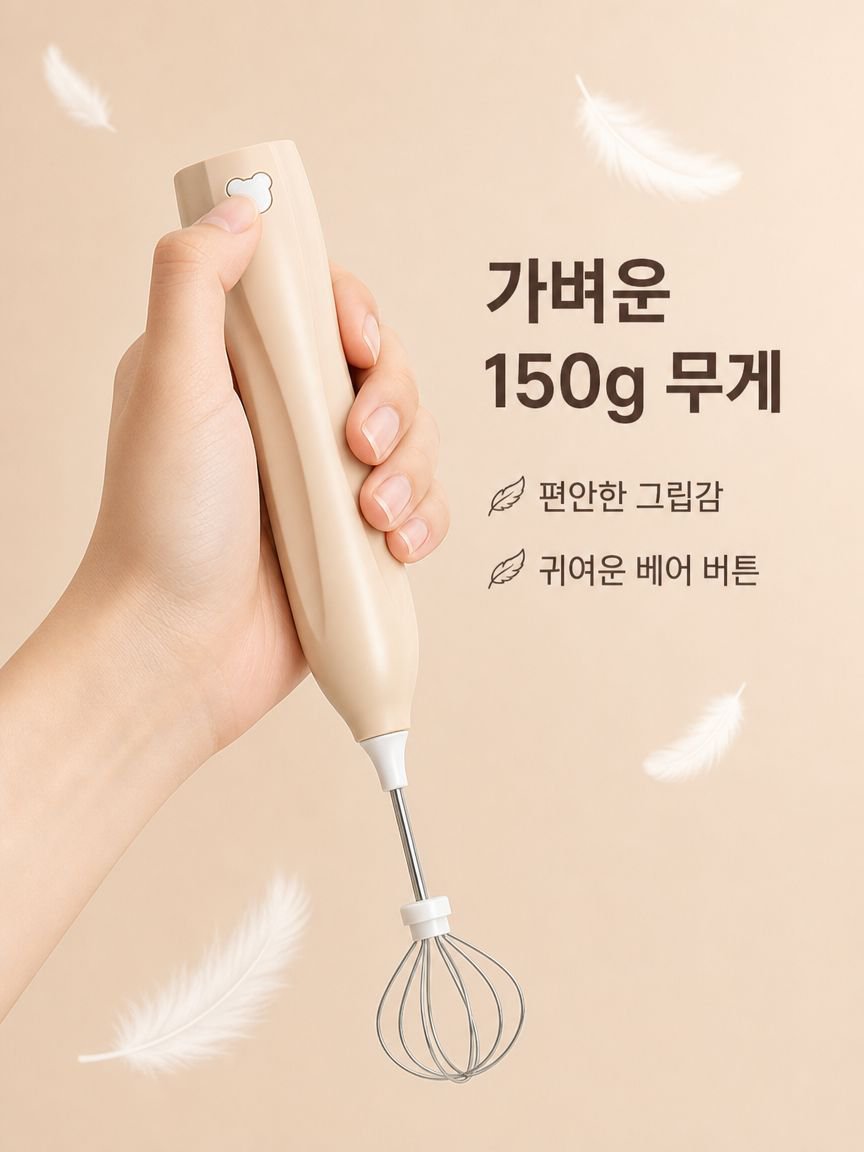 고속 듀얼 헤드 전기 믹서