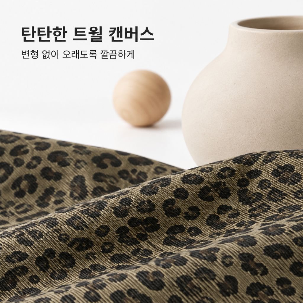 레오파드 만두백 대용량 한국 스타일 패션 캐주얼 출퇴근 활용 숄더 크로스백