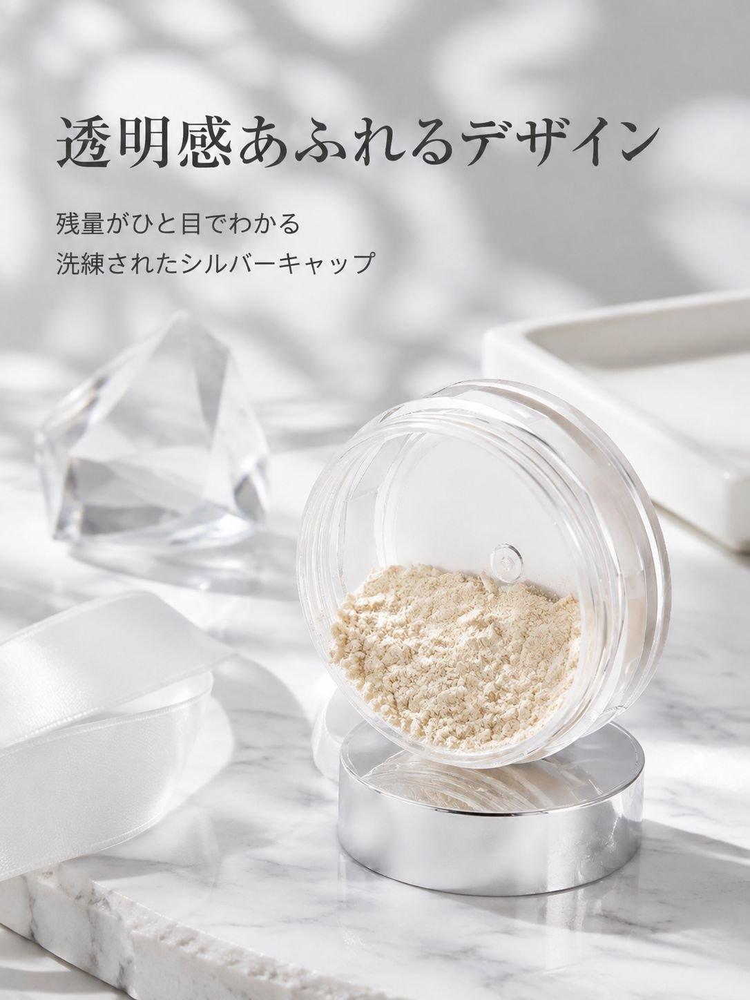 長時間メイクキープセッティングパウダーのパッケージ画像