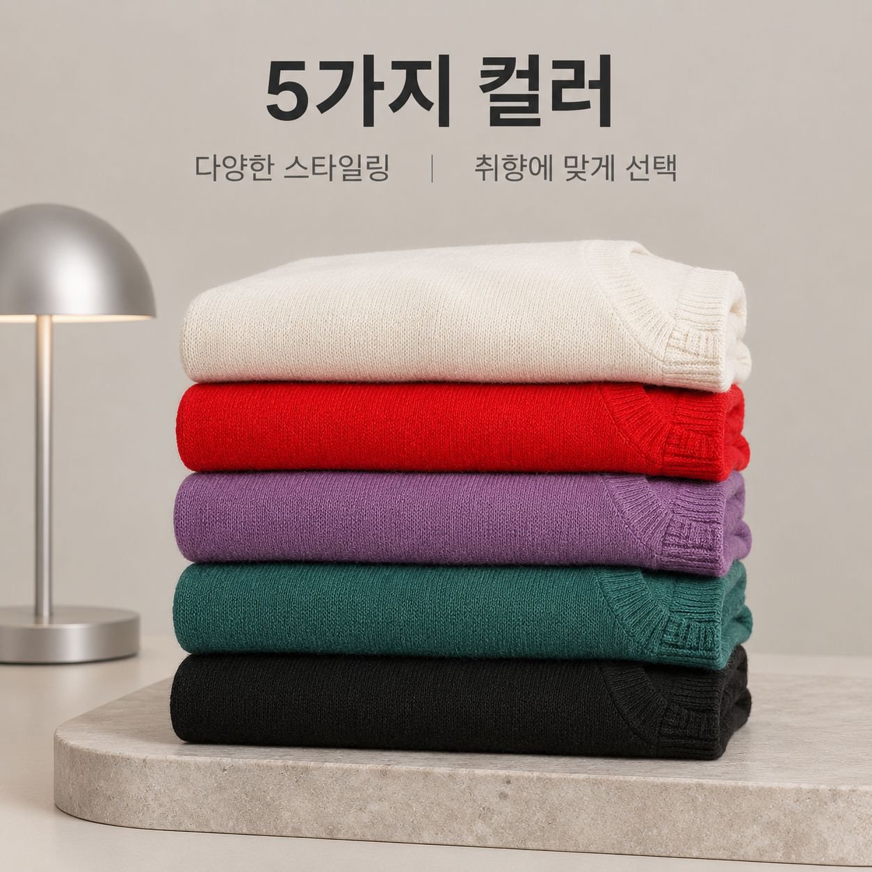 여성용 크루넥 긴팔 스웨터