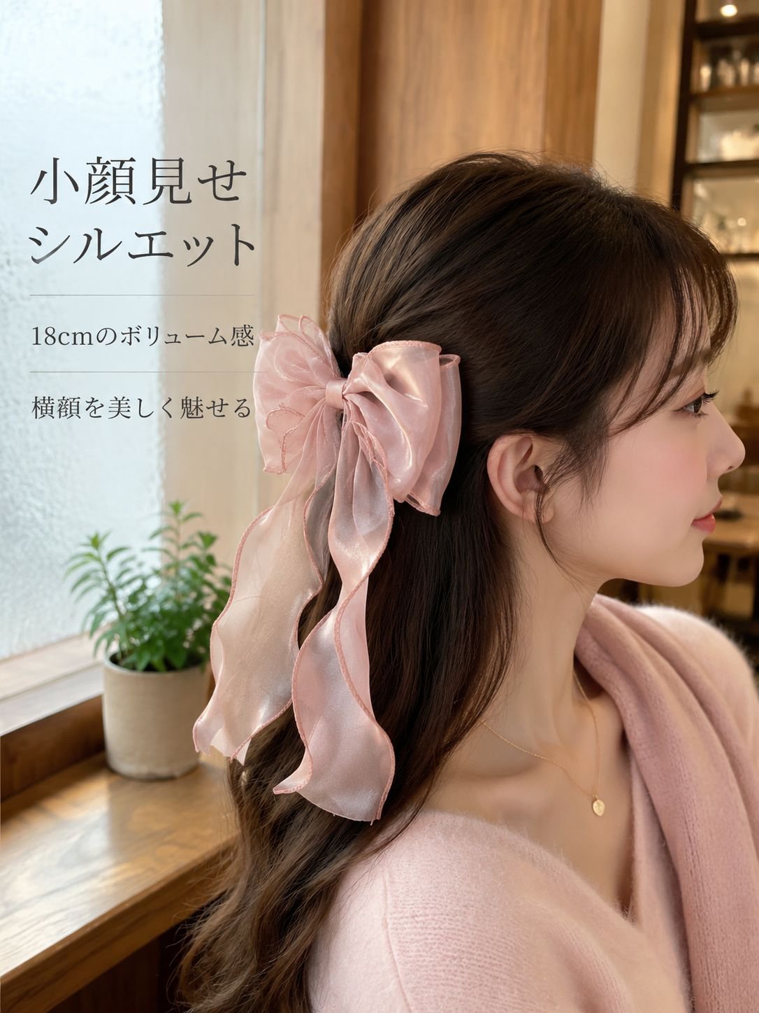 かわいいリボンのヘアアクセサリー