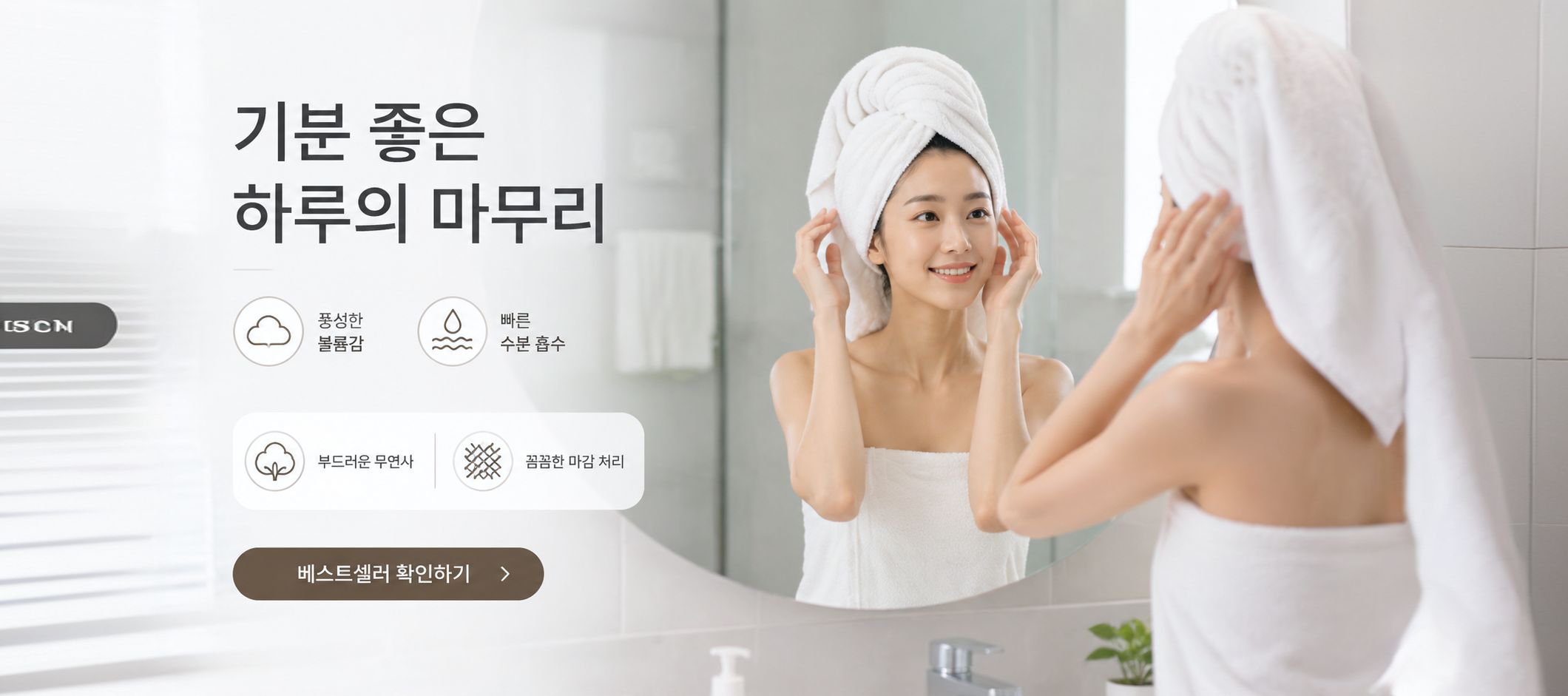 온라인 쇼핑몰