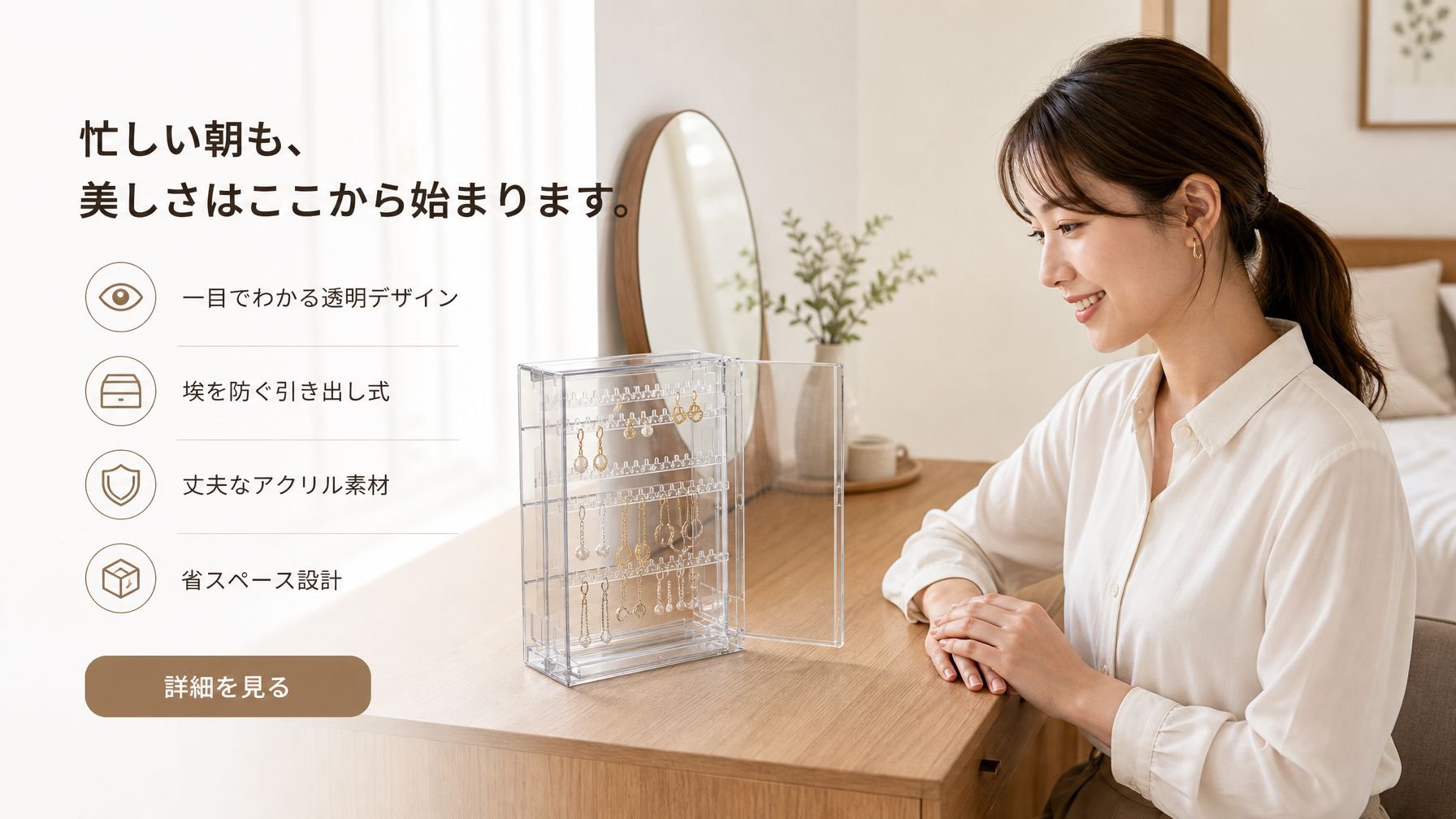 今人気のアイテム特集｜話題の商品をお得に通販,新登場アイテム一覧｜最新グッズをいち早くチェック,おしゃれな収納グッズ通販｜整理整頓に便利なアイテム多数,最新家電通販｜生活を快適にするおすすめ電化製品