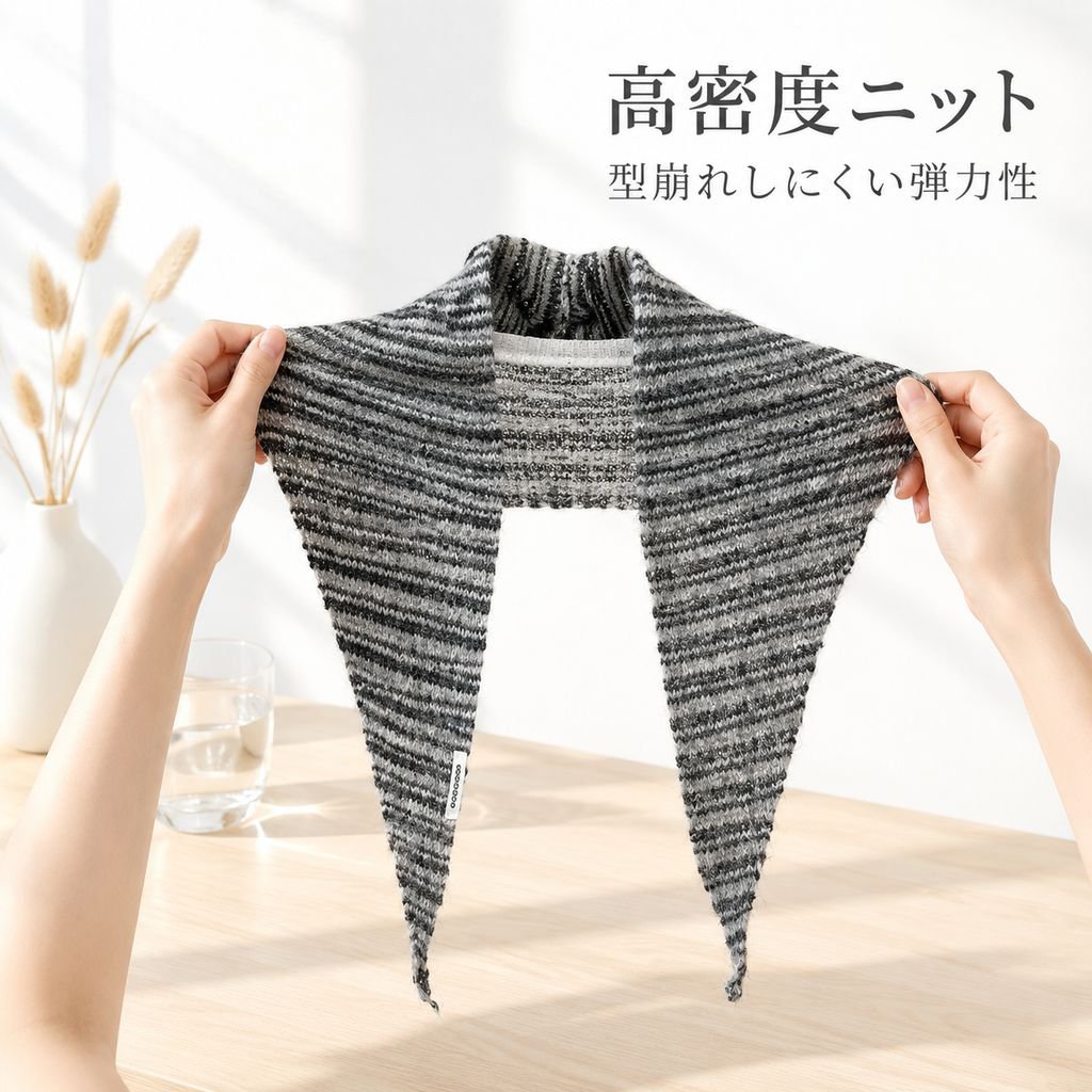 ウール入り三角スカーフ ファッションストライプニット ショール 秋冬多用途ネックウォーマー