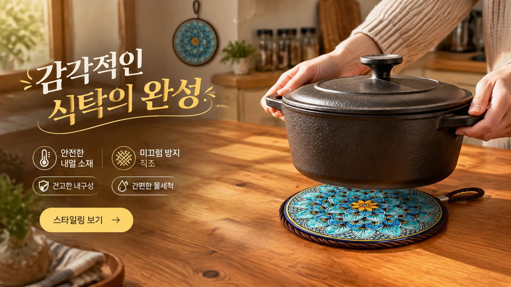 실속있는 생활용품 온라인 쇼핑몰 추천,인기 상품 총집합! 지금 가장 많이 팔리는 제품 모음,깔끔한 공간정리 수납용품 특가전,최신 트렌드 신상제품 한눈에 보기