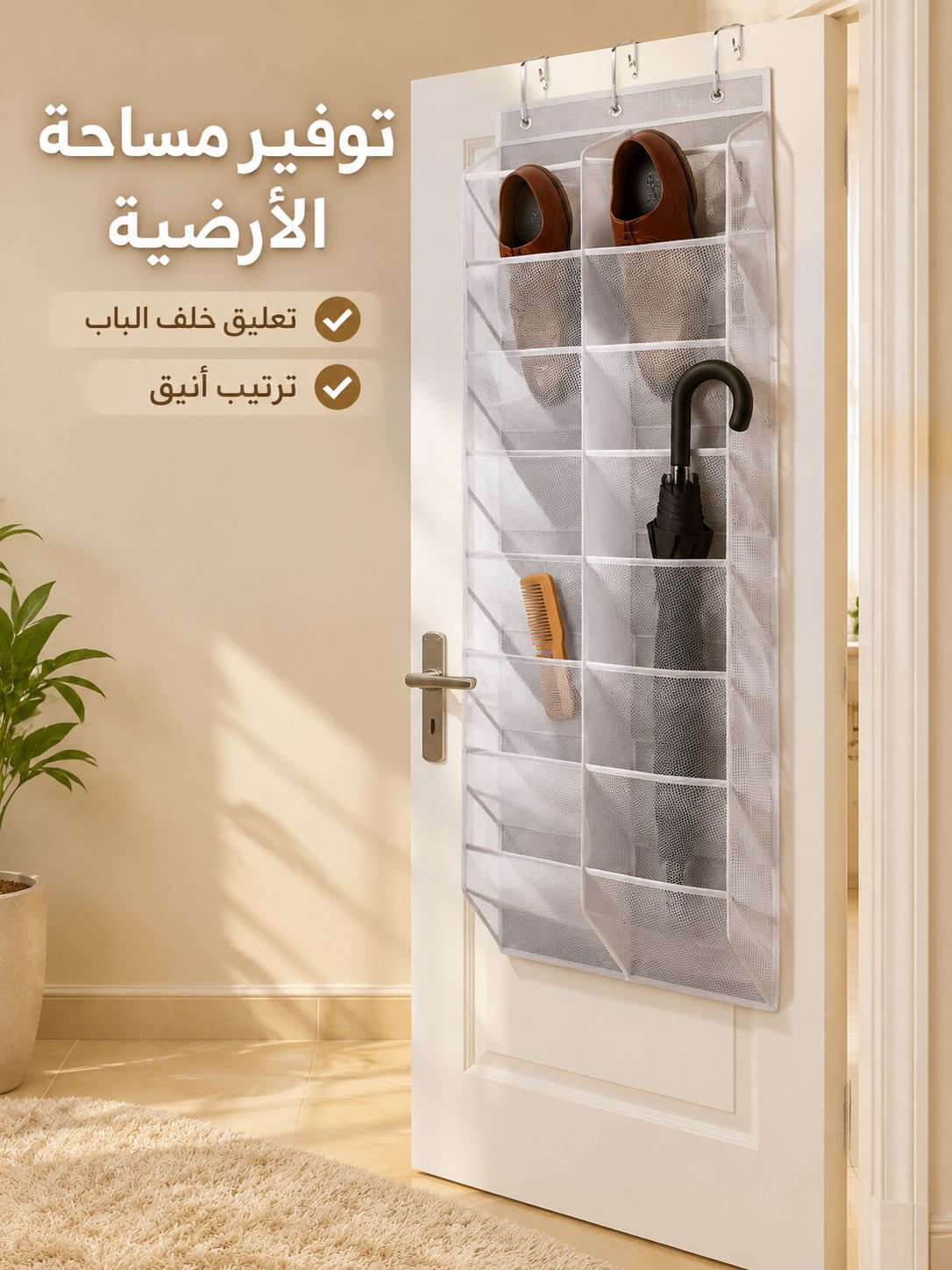 حقيبة تخزين أحذية ثلاثية الأبعاد مقاومة للروائح