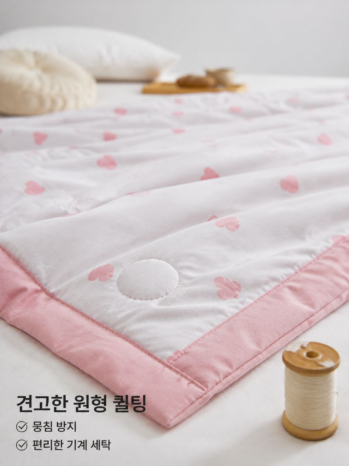 더블 코튼 썸머 퀼트