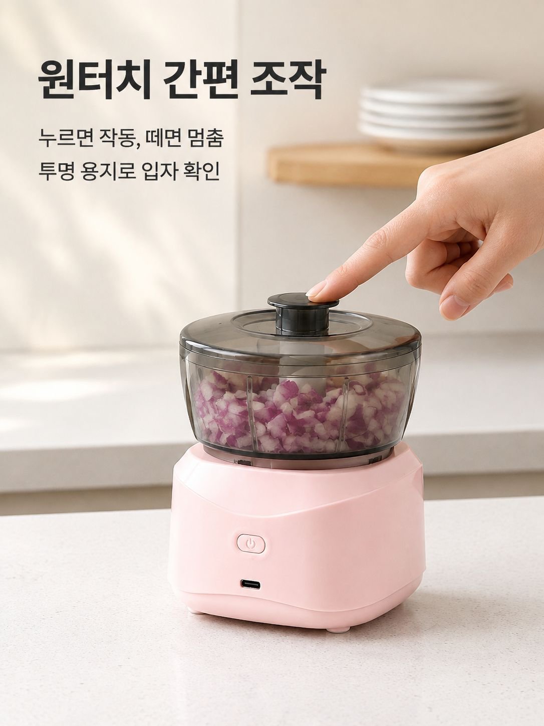 가정용 소형 전기 고기 분쇄기