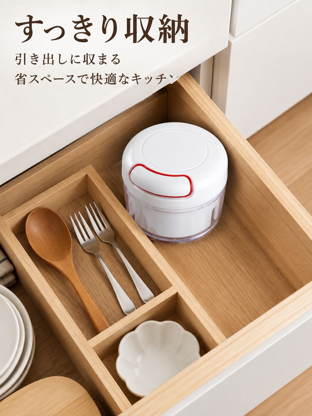 料理の下ごしらえを効率化する手動野菜みじん切り器