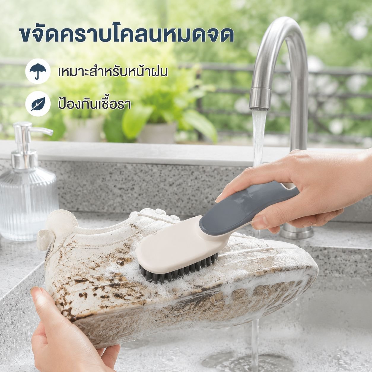 แปรงรองเท้าอเนกประสงค์ขนแข็งสำหรับทำความสะอาด