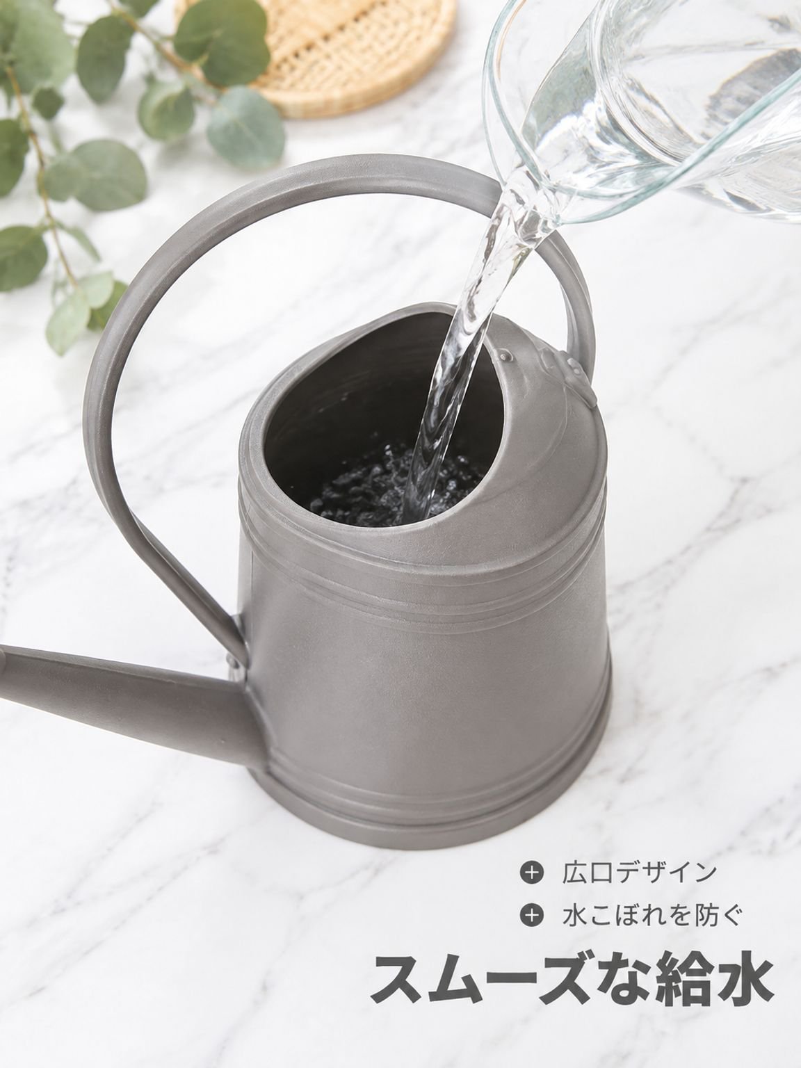 じょうろ