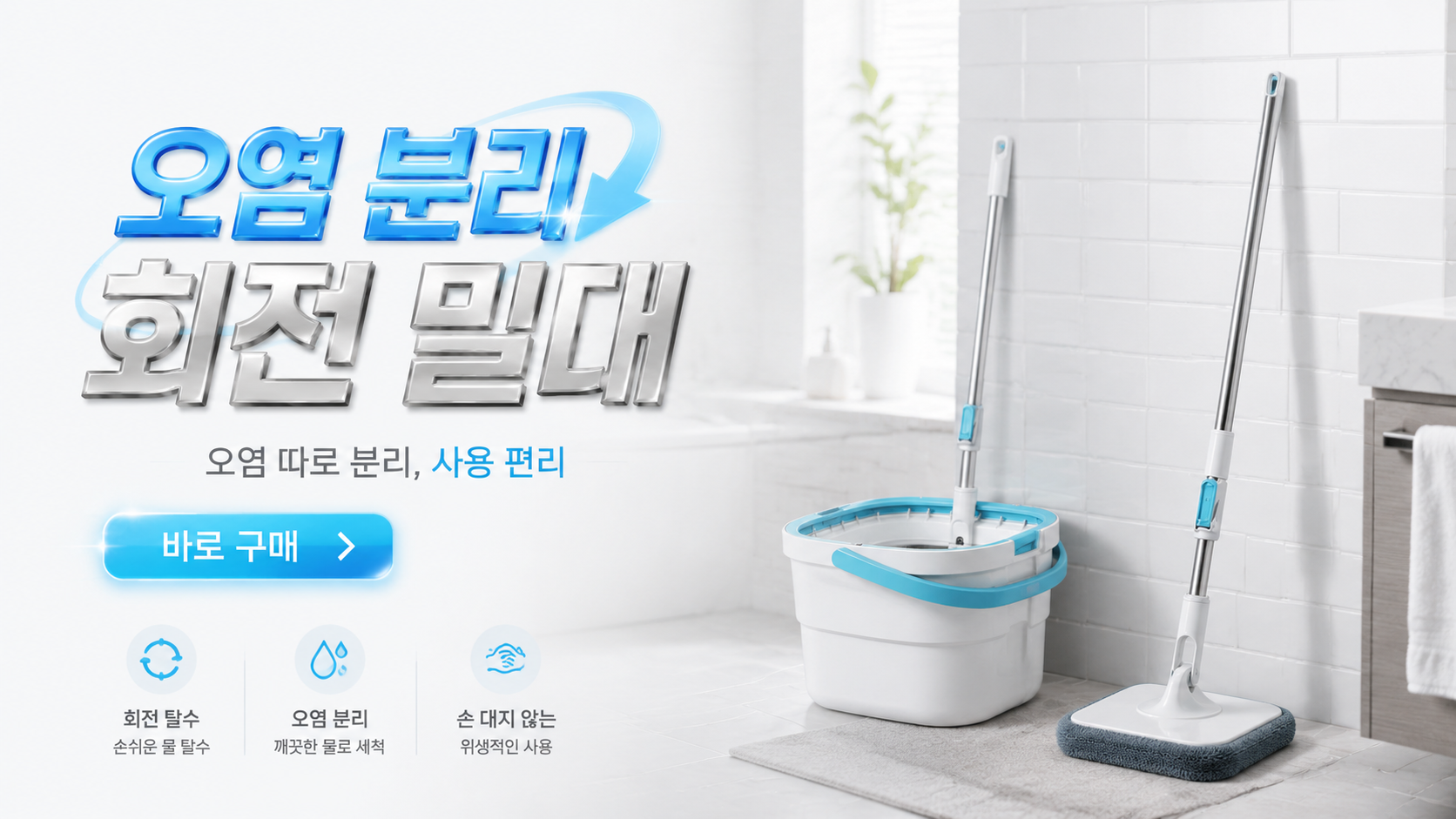 집안 정리를 위한 실용적인 수납 아이템 모음,내구성 뛰어난 금속 공구 온라인 특가전,최신 인기 소형 가전제품 온라인 쇼핑,간편하고 깨끗한 청소를 위한 청소도구 추천