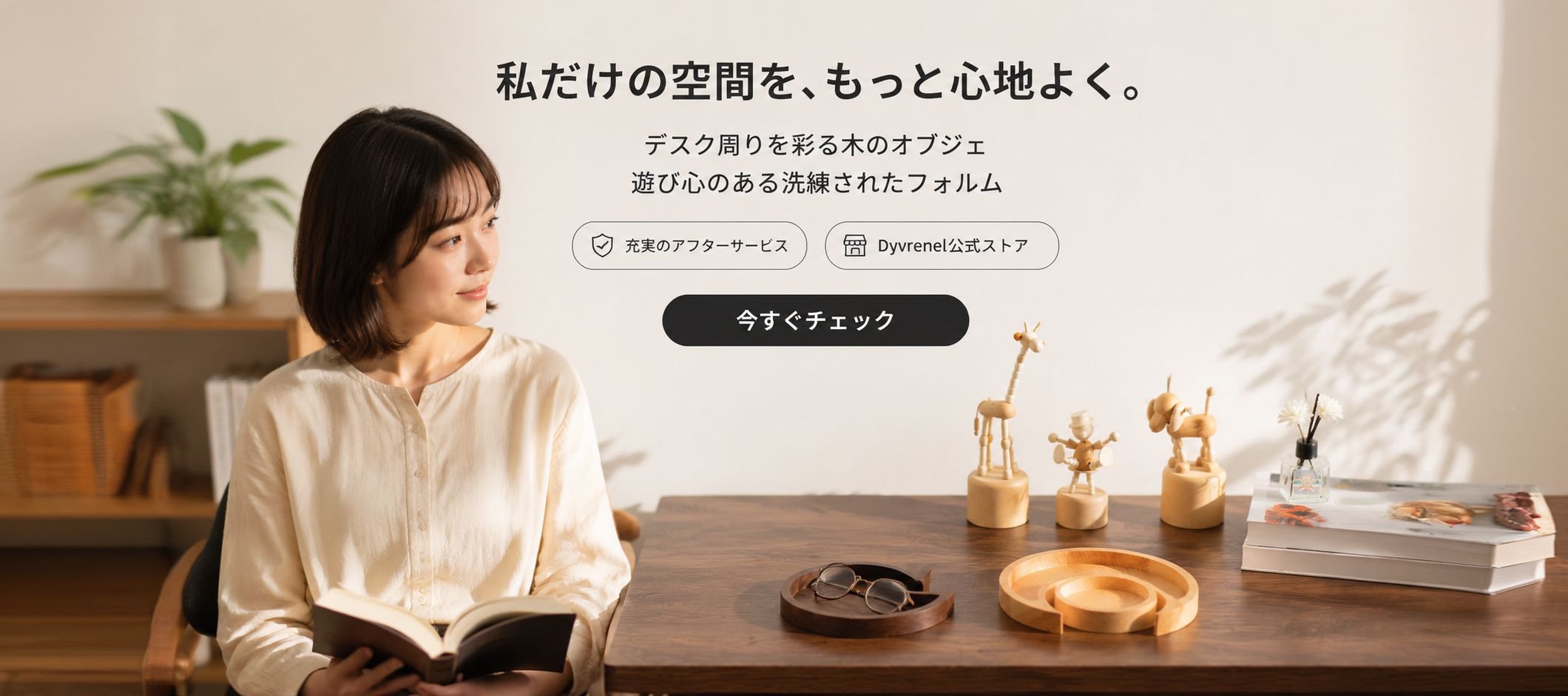 オンラインショッピングモール