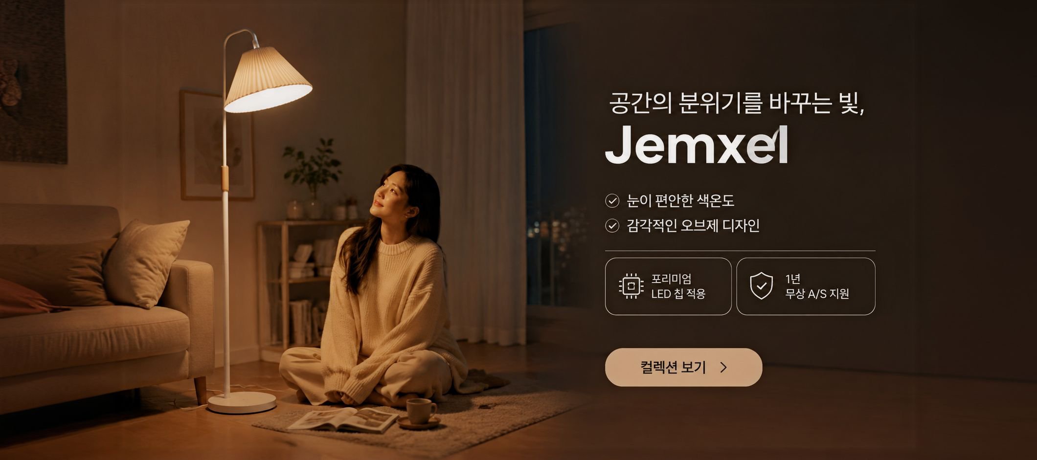 온라인 쇼핑몰