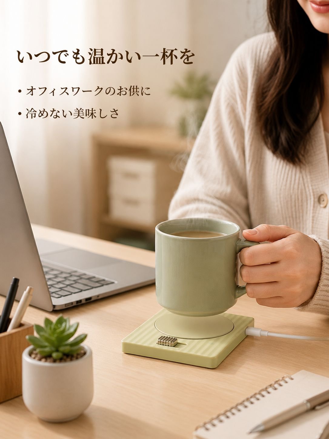 多段温度調節USBコースター ギフトボックス