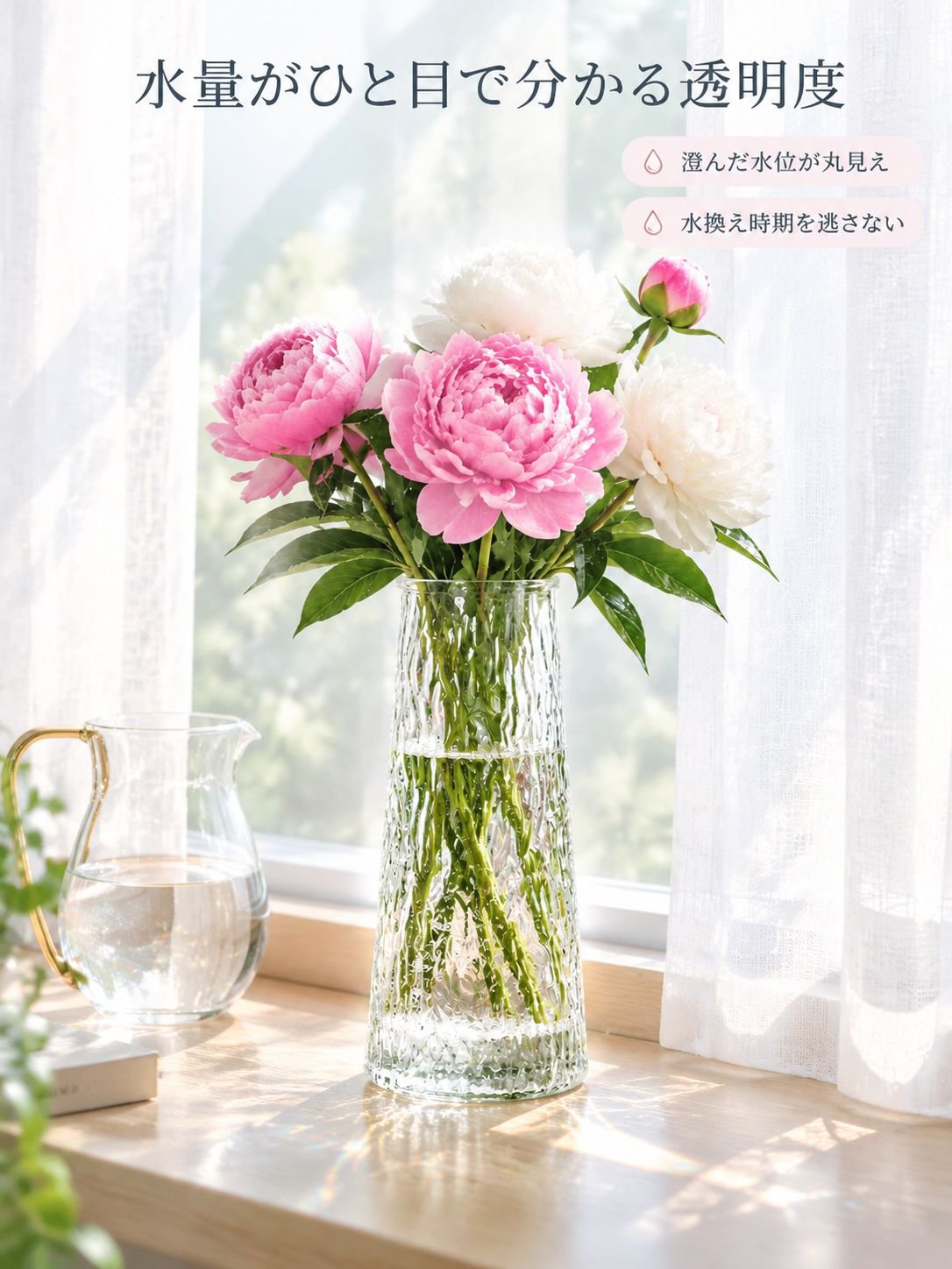 ガラス花瓶